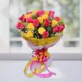 20 Pink and Yellow Beauty thumbnail